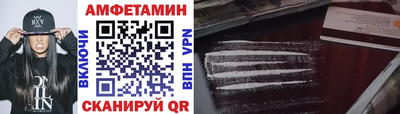 АМФЕТАМИН Premium  Купить закладки  Мурино 