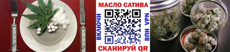 Cannafood конопля  Купить закладки  Мурино 
