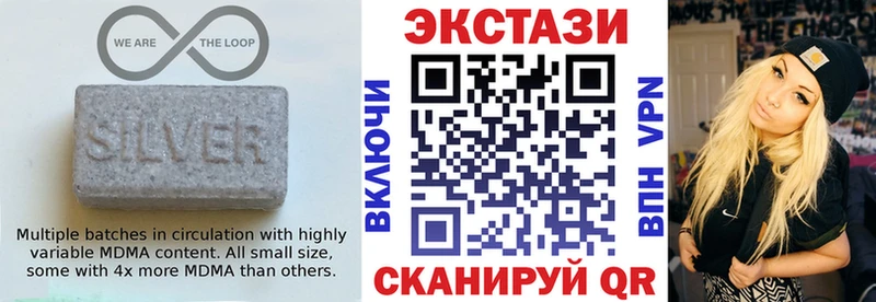 Купить где  Мурино  Ecstasy ешки 