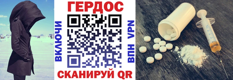 Героин Афган  Купить закладки  Мурино 