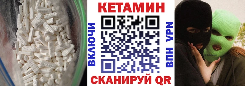 Купить закладки  Мурино  Кетамин ketamine 