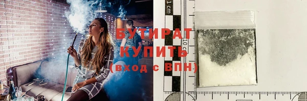 мяу мяу кристалл Балабаново