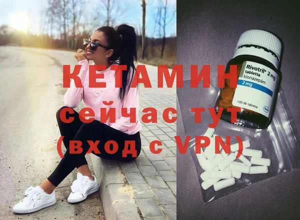 PSILOCYBIN Арсеньев