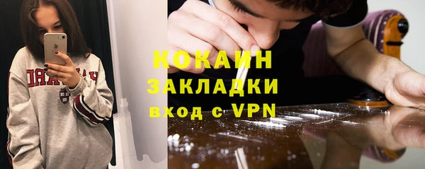 PSILOCYBIN Балахна