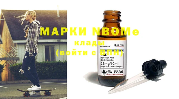 прущие крисы Армянск