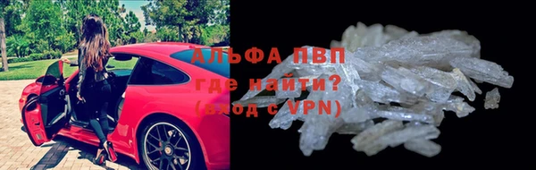 молекула духа Баксан