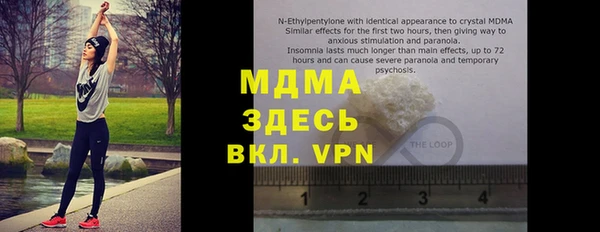 молекула духа Баксан