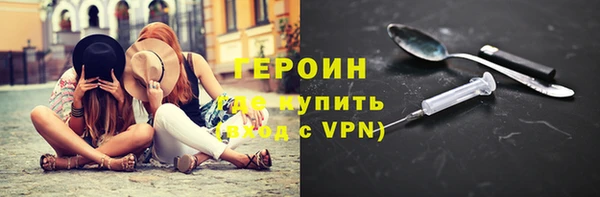прущие крисы Армянск