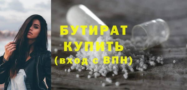 прущие крисы Армянск