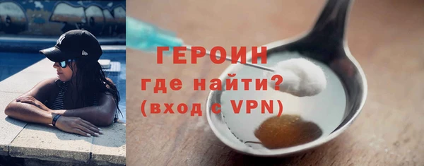 молекула духа Баксан