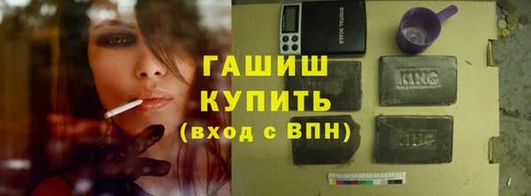 прущие крисы Армянск