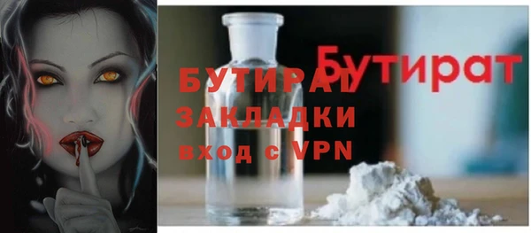PSILOCYBIN Балахна