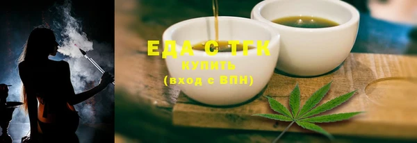 мяу мяу кристалл Балабаново