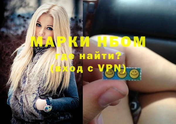 молекула духа Баксан