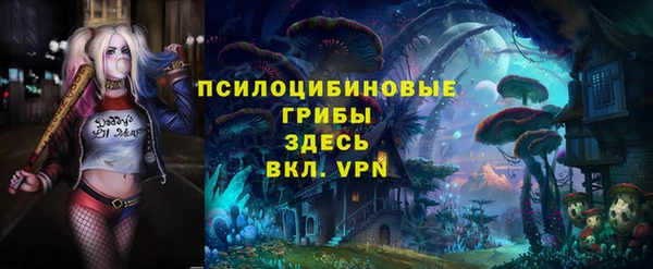 мяу мяу кристалл Балабаново