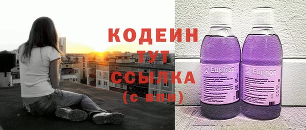 прущие крисы Армянск