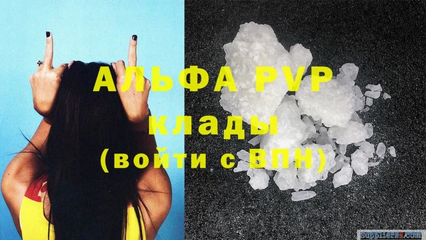 прущие крисы Армянск