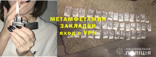 PSILOCYBIN Арсеньев