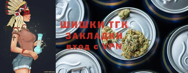 мяу мяу кристалл Балабаново