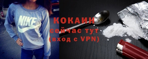 прущие крисы Армянск