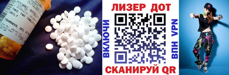 LSD-25 экстази ecstasy  Купить  Мурино 