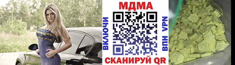 Купить закладки  Мурино  МДМА кристаллы 