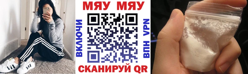 Купить закладки Мурино Меф кристаллы