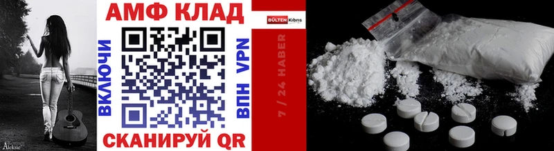 Купить где  Мурино  МЕТАМФЕТАМИН винт 