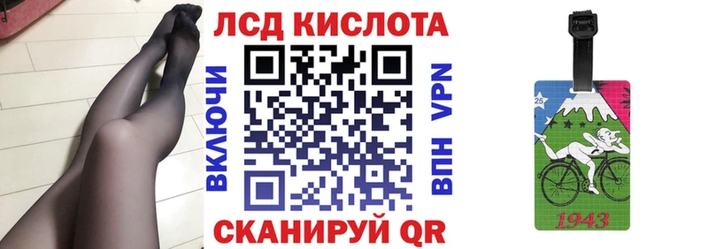 Купить закладки  Мурино  Марки 25I-NBOMe 1,8мг 